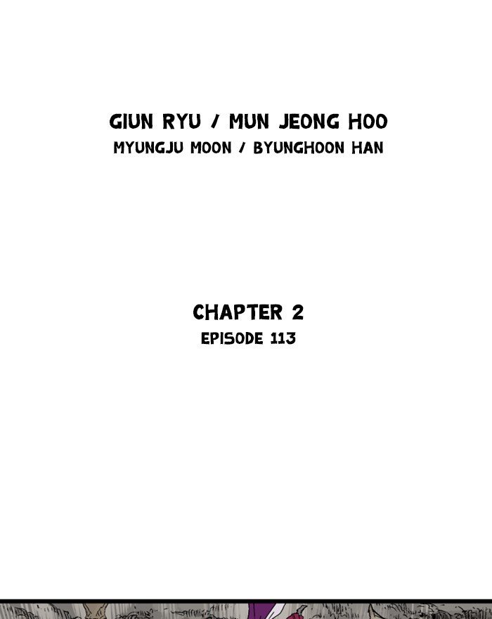 Gosu (The Master) Chapter 201 2